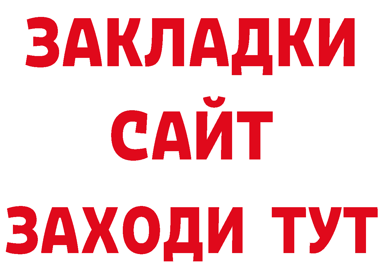 АМФ 97% как зайти мориарти ОМГ ОМГ Богородск